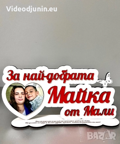 Гравирана рамка със снимка, снимка 5 - Картини - 47806741