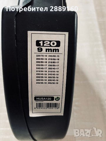 Чисто нови премиум вериги Husky за автомобил от 15 до 19 цола гуми, снимка 4 - Аксесоари и консумативи - 38821161