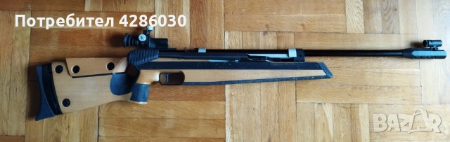 Въздушна пушка Anschutz 2001 Super Air 4.5 mm