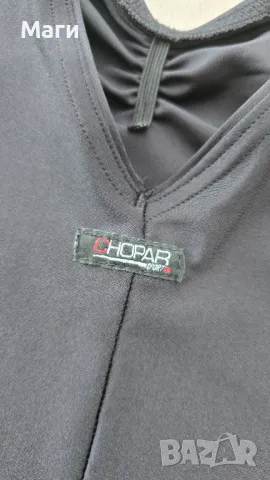 Дамско трико за йога CHOPAR размер М , снимка 5 - Йога - 49876116