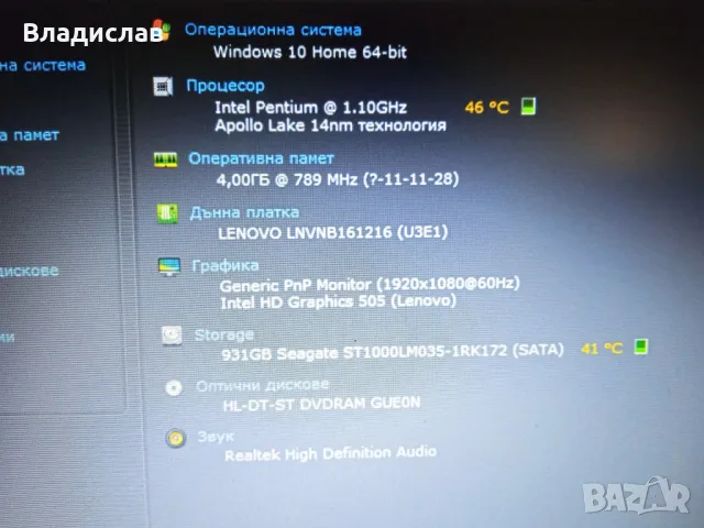 Lenovo Ideapad 320-15 работещ на части, снимка 8 - Части за лаптопи - 42049603