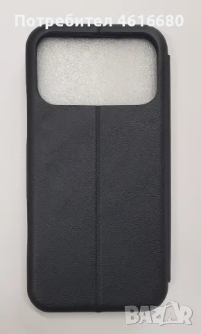 Калъф тип тефтер за:  iPhone 18 Pro / iPhone 17 Pro, iPhone 18 Pro Max, iPhone 17 Pro Max., снимка 4 - Калъфи, кейсове - 56354129