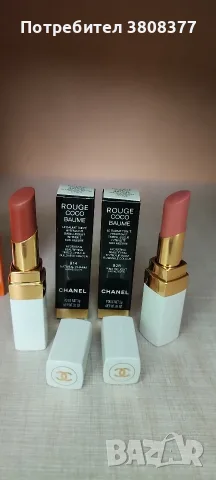 Hermes,Dior, Chanel , снимка 4 - Козметика за лице - 56150345