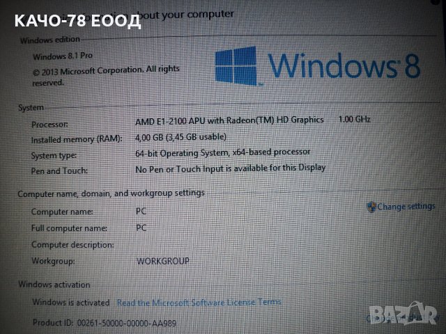 Acer Aspire V5 – 123, снимка 6 - Лаптопи за дома - 33867565