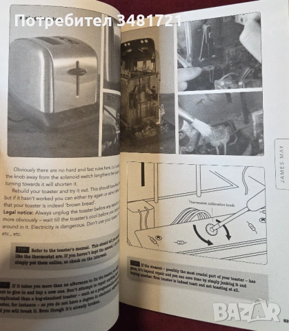 James May's Man Lab. The Book of Usefulness, снимка 6 - Художествена литература - 54244688