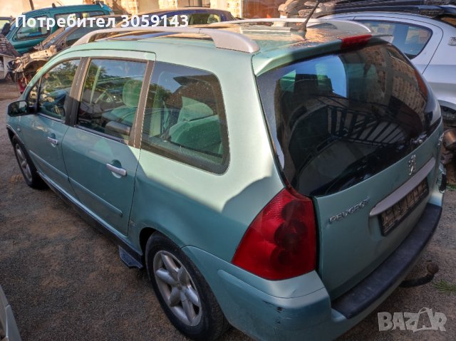 На части!Пежо-307,2.0HDI-90к.с., снимка 2 - Автомобили и джипове - 38180093