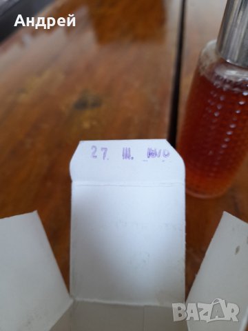 Стар парфюм D #2, снимка 6 - Антикварни и старинни предмети - 32171070