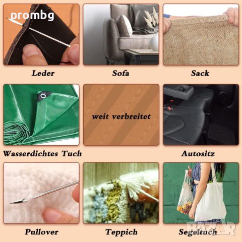 кожарска, сарашка игла за ръчен шев, триъгълен връх, завит връх