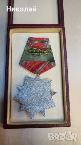 Орден народна свобода 2ра степен, снимка 4 - Антикварни и старинни предмети - 44438650