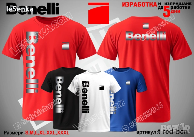 BENELLI тениска и шапка, снимка 11 - Тениски - 38264054