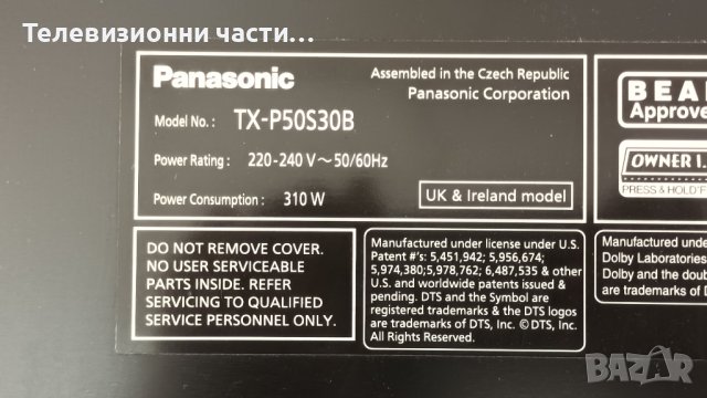 Panasonic TX-P50S30B MD-50JF14NE2/MPF6910 PCPF0277/TNPH0938 1A/TNPA5357 AB 2 SS