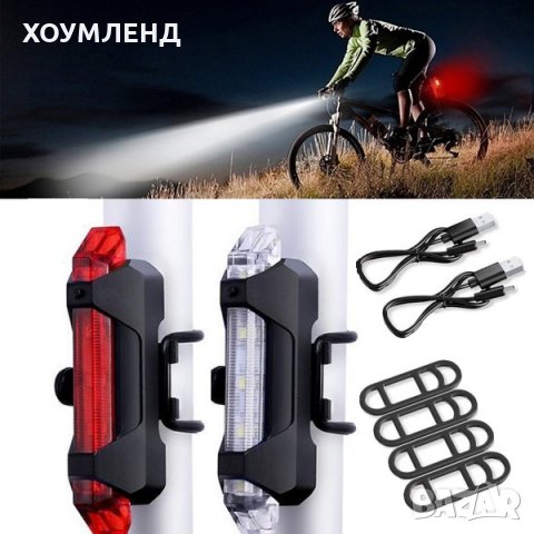 Ярка LED светлина за колело с презаредима батерия, снимка 1 - Части за велосипеди - 30948675