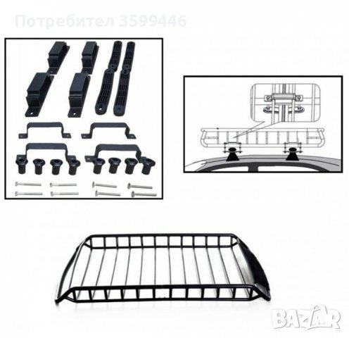 СТОМАНЕН БАГАЖНИК ЗА ПОКРИВ (160Х100СМ), снимка 2 - Аксесоари и консумативи - 35432171