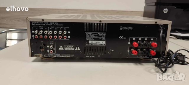 Стерео усилвател Denon PMA-560, снимка 6 - Ресийвъри, усилватели, смесителни пултове - 51929009