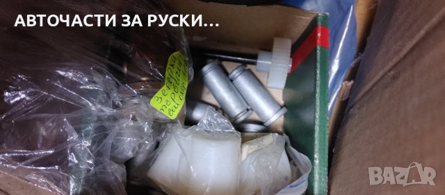 Авточасти Лада Нива нови руски, снимка 7 - Електронни четци - 42832276