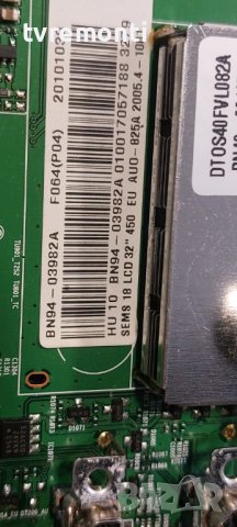 Main AV BN41-01536A BN94-03982A X4_DVB_H_LCD5_D4  for Samsung LE32C450E1W дисплей T315XW03 V2, снимка 4 - Части и Платки - 40612043