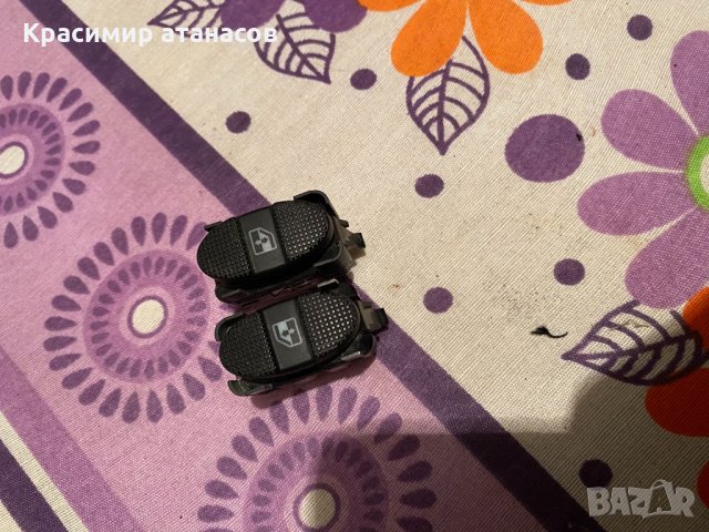 Бутони ел. стъкла за Шаран.Форд Галакси.Сеат Алхамбра.