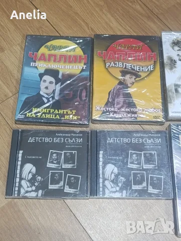 Нови, фабрично запечатани DVD филми (Умирай трудно, Чарли Чаплин, Чикаго и др.)