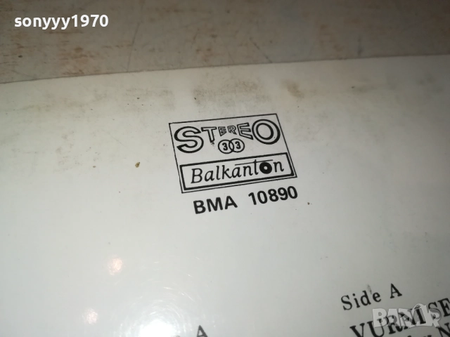 ИБРО ЛОЛОВ-ИДЕАЛНА ПЛОЧА 1610250826, снимка 17 - Грамофонни плочи - 52070541