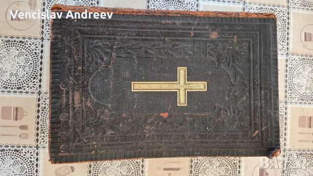 Библията на Лутер, снимка 8 - Антикварни и старинни предмети - 54246339