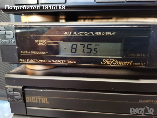 Schneider In Concert 6100, снимка 9 - Аудиосистеми - 50563894