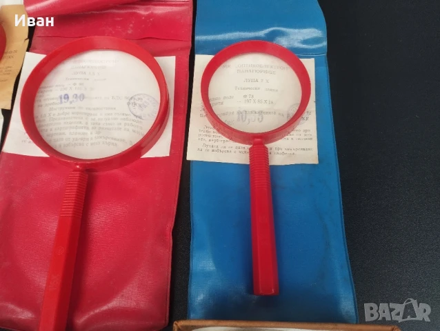 Стари лупи от соца / Стара лупа , снимка 6 - Антикварни и старинни предмети - 51254136