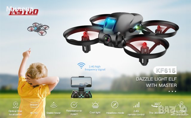 Промо дрон FPV KF615 с 3 батерии и чанта+гаранция, снимка 3 - Дронове и аксесоари - 38414651