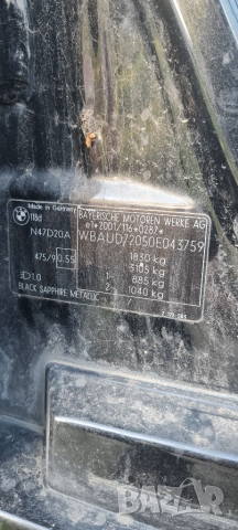 Bmw E87 N47D20A на части, снимка 13 - Части - 36400655