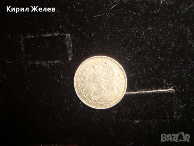 3 пенса 1921 година Крал Джордж V Обединено Кралство Великобритания стара сребърна монета 16673, снимка 8 - Нумизматика и бонистика - 30496860