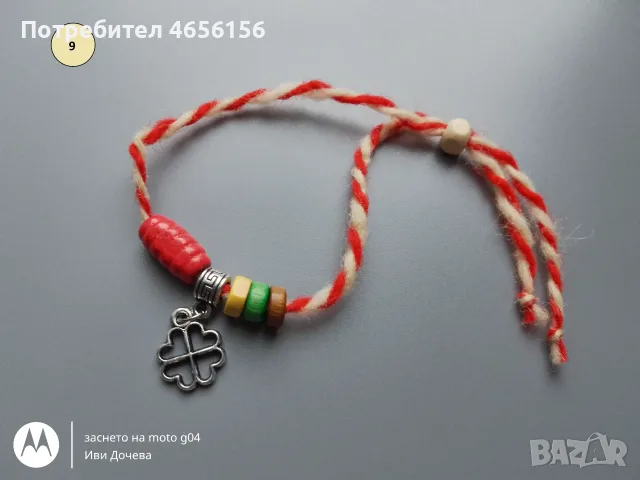 Мартенички за ръка 0,75 €, снимка 4 - Български сувенири - 56544695