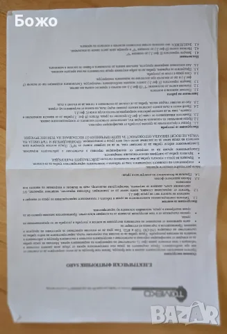 Употребяван професионален настолен електрически фритюрник Horeca , снимка 13 - Фритюрници - 56079965