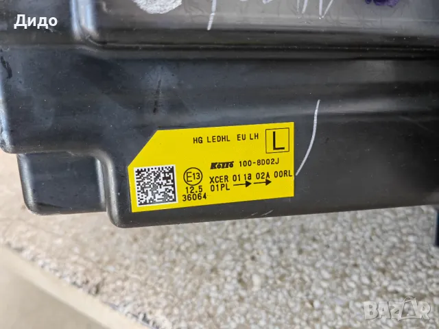 Фар Nissan Qashqai J12 LED ляв/ Фар Нисан Кашкай Оригинален, снимка 10 - Части - 49600898