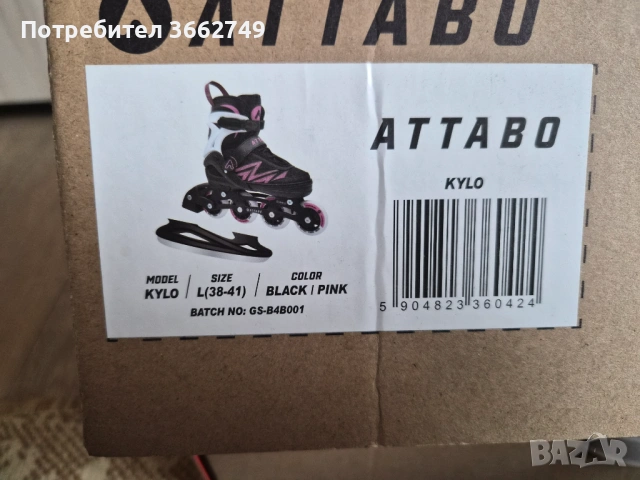 Детски кънки и ролери 2в1, снимка 3 - Ролери, кънки - 53022772