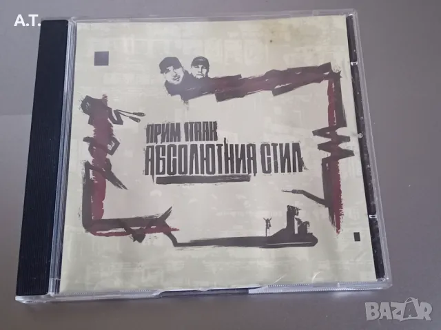 БГ РАП- ПРИМ/ITRAK ; SFONK ; DenYo & Sistah, снимка 3 - CD дискове - 50002302