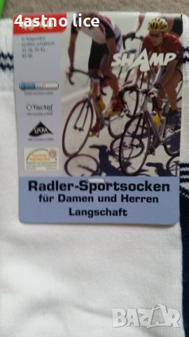 Santini ръкави за колоездене , снимка 8 - Спортни дрехи, екипи - 40344136