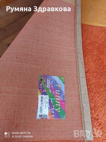 Оранжев релефен килим 2м/3м, снимка 2 - Килими - 34976475