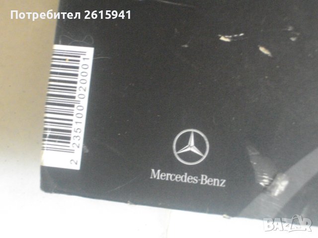 DVD 18 Диска Колекция Футбол/Футболни Звезди-Купа Германия/Футболна Лига-Лукс Албум-DFB-Stars 07/08, снимка 10 - Футбол - 40809864