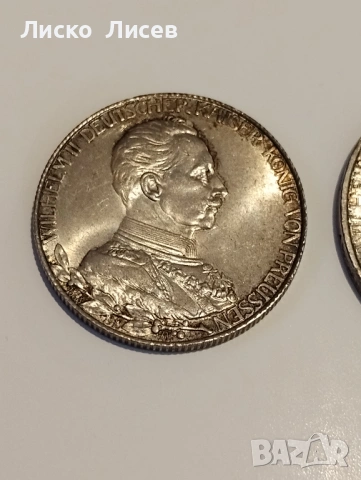 Германия Прусия 2 и 3 марки 1913г, снимка 4 - Нумизматика и бонистика - 54289865