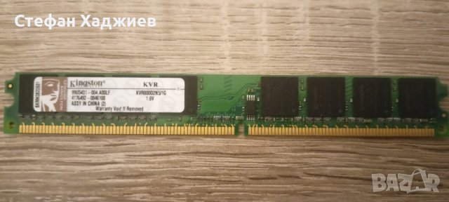 Рам памет за настолен компютър Kingston 1gb ddr2 800mhz, снимка 3 - RAM памет - 31326913