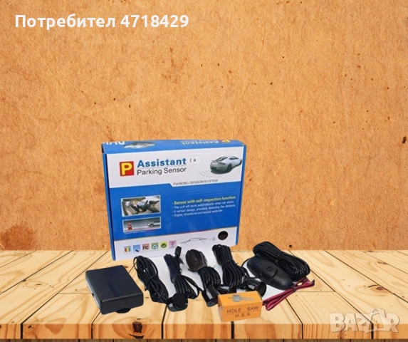 Парктроник с четири датчик, гласова индикация и LED дисплей, снимка 2 - Аксесоари и консумативи - 53234183