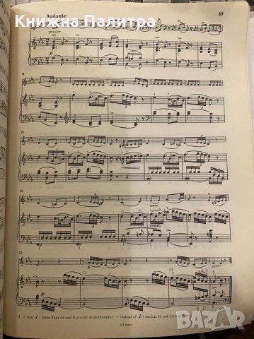 Schubert Sonaten fur Klavier und Violine, снимка 2 - Специализирана литература - 31279997