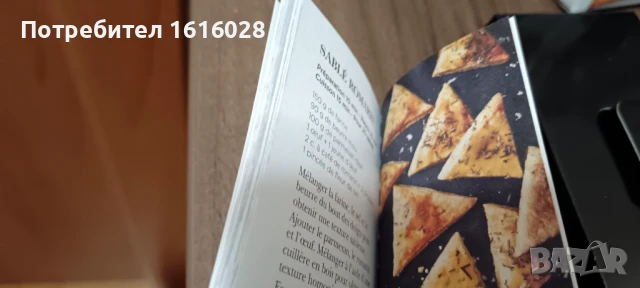 Формички за курабийки Squid game, снимка 11 - Форми - 50674840