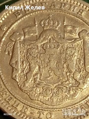 Сребърна монета 2 лева 1882г. Княжество България рядка за КОЛЕКЦИЯ 53161, снимка 9 - Нумизматика и бонистика - 53121283