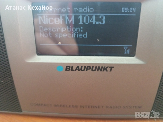 радио Blaupunkt 