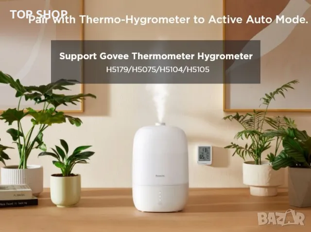 GoveeLife Smart 3-в-1 овлажнител , дифузер и нощна лампа Humidifier Lite, снимка 2 - Овлажнители и пречистватели за въздух - 49049665
