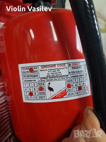 Чисто нови пожарогасители и одеяло , снимка 3 - Аксесоари и консумативи - 52686884