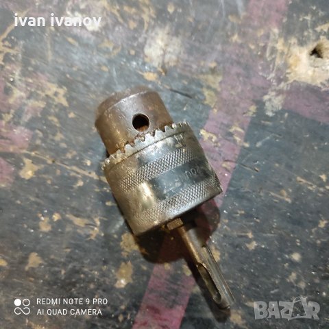 Глава Хилти