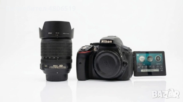 Nikon D5300 + Nikkor 18-105mm VR