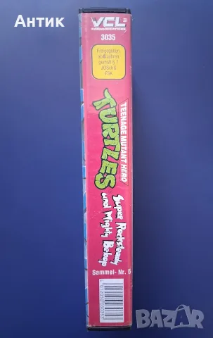 Видеокасета VHS Костенурките Нинджа , снимка 4 - Други жанрове - 55968720