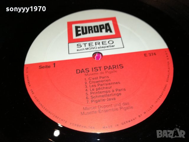das ist paris-плоча внос germany 1703211949, снимка 16 - Грамофонни плочи - 32201305